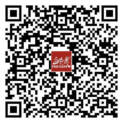 親，掃一掃<br/>瀏覽手機(jī)云網(wǎng)站