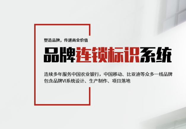 哪家旅游景區(qū)標(biāo)識可信賴