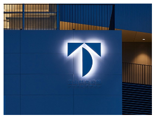 為什么要找標(biāo)識標(biāo)牌廠家?來制作標(biāo)示牌？