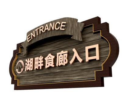 不同類別的景區(qū)標(biāo)識系統(tǒng)更適宜選擇哪些設(shè)計元素