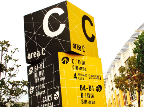 好的房地產(chǎn)標(biāo)識具有哪些應(yīng)用優(yōu)勢