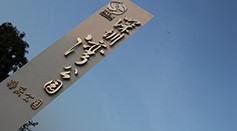 標識標牌制作?要注意哪些事情？