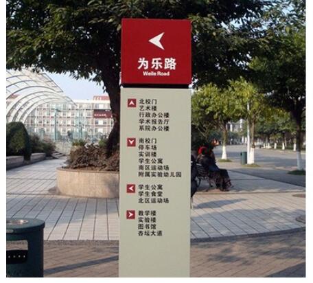 標(biāo)識標(biāo)牌制作公司解讀：填埋式的標(biāo)識安裝需要注意什么