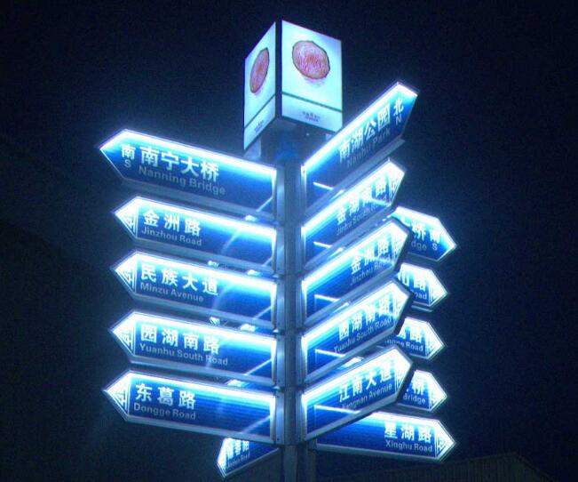 標(biāo)識(shí)制作公司通常使用哪些材料來(lái)制作標(biāo)識(shí)標(biāo)牌？